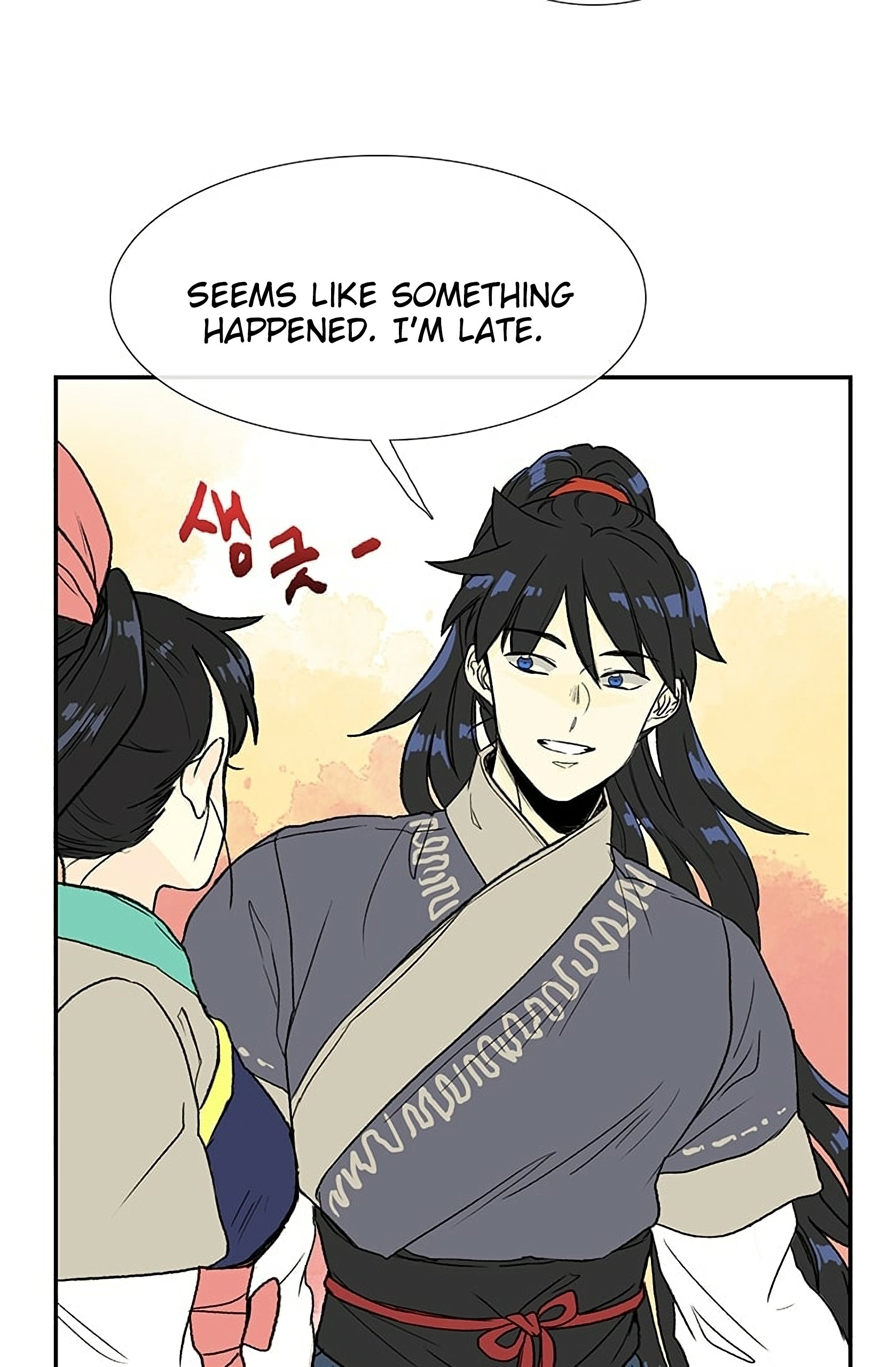 The Scholar's Reincarnation Chapter 96 51